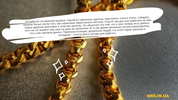Как вылететь с работы в кратчайшие сроки