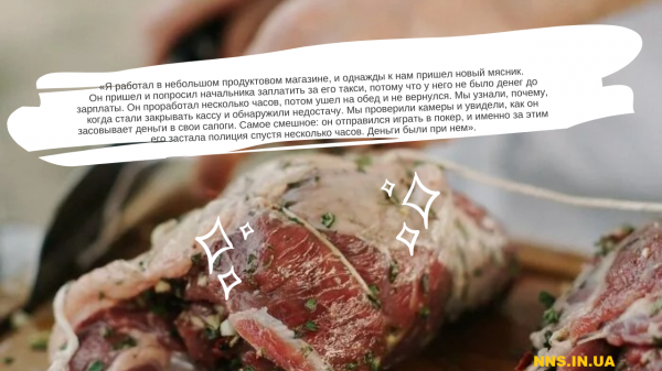 Как вылететь с работы в кратчайшие сроки