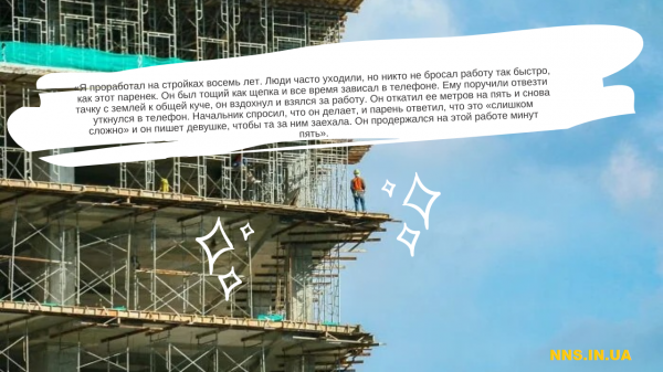 Как вылететь с работы в кратчайшие сроки
