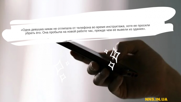 Как вылететь с работы в кратчайшие сроки