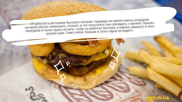 Как вылететь с работы в кратчайшие сроки