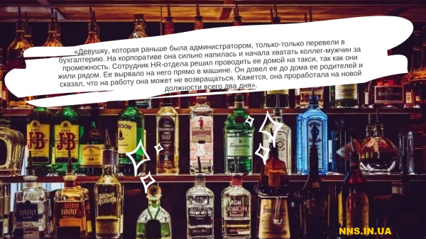 Как вылететь с работы в кратчайшие сроки