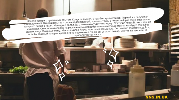 Как вылететь с работы в кратчайшие сроки