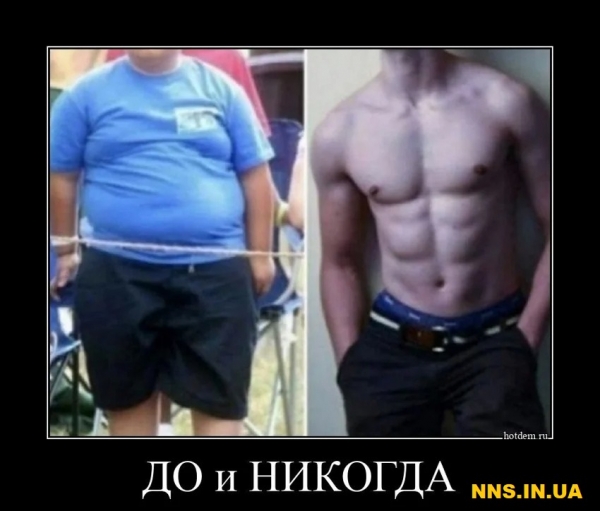 Свежачок на выходные