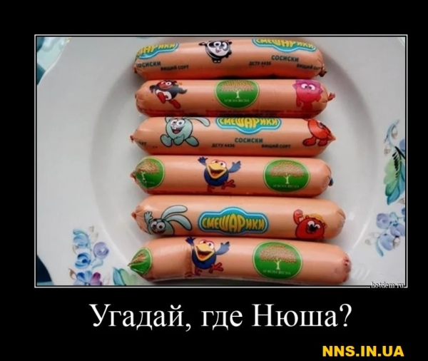 Свежачок на выходные