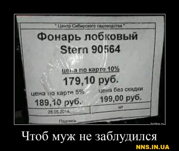 Свежачок на выходные