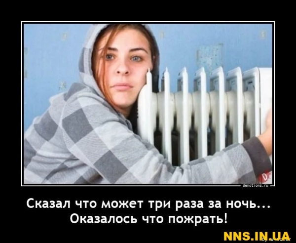 Свежачок на выходные