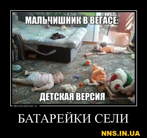 Свежачок на выходные