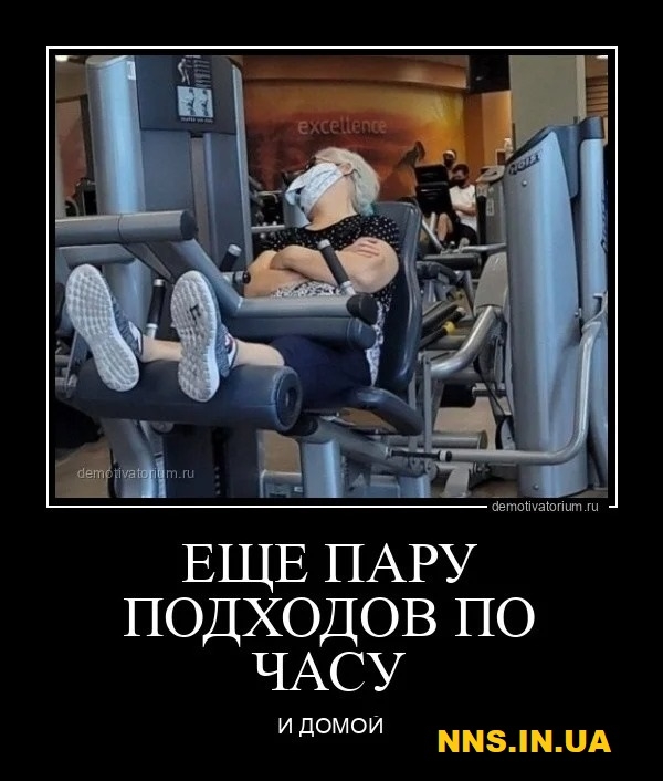 Свежачок на выходные