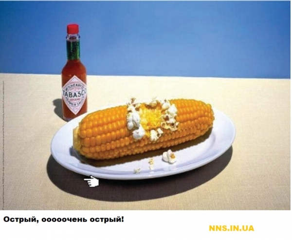 Реклама, зашкаливает соей креативностью