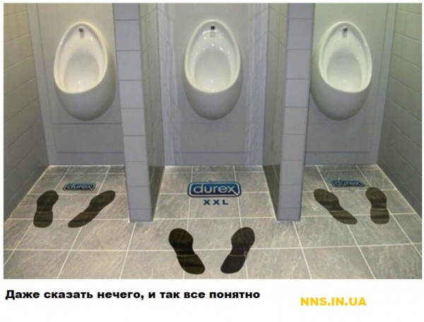 Реклама, зашкаливает соей креативностью