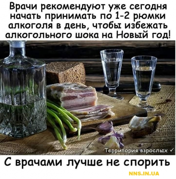 Подборка юмора на понедельник для хорошего настроения