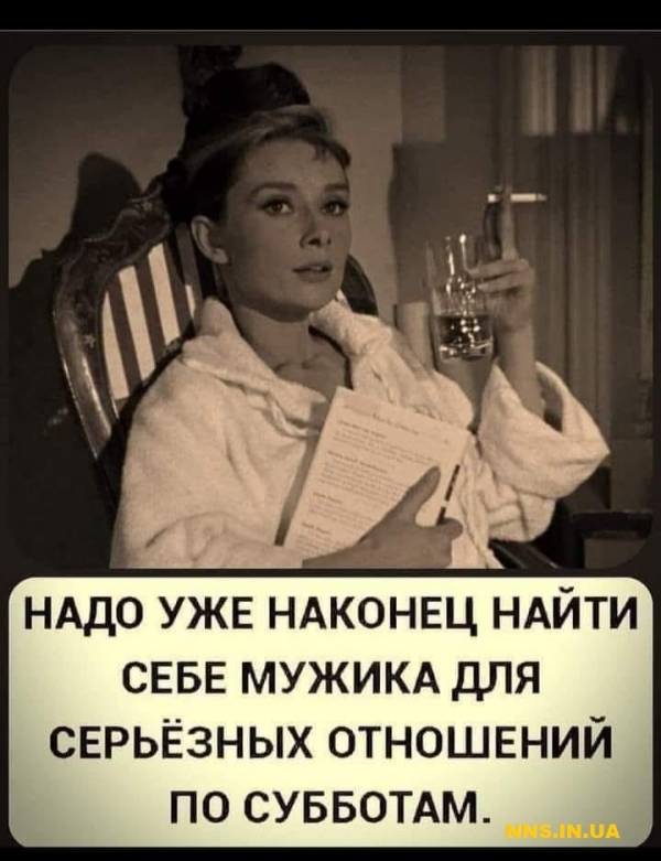 Подборка юмора на понедельник для хорошего настроения
