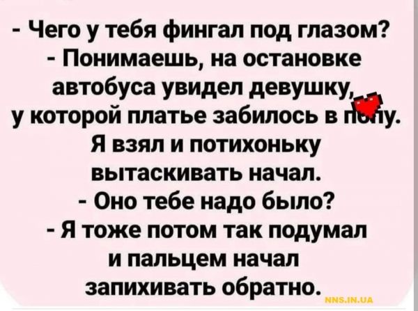 Подборка юмора на понедельник для хорошего настроения