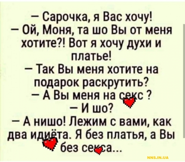 Подборка юмора на понедельник для хорошего настроения