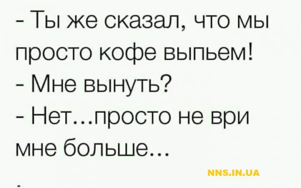 Подборка юмора на понедельник для хорошего настроения