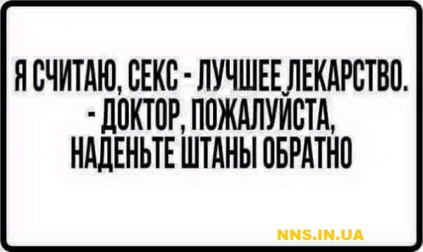 Подборка юмора на понедельник для хорошего настроения