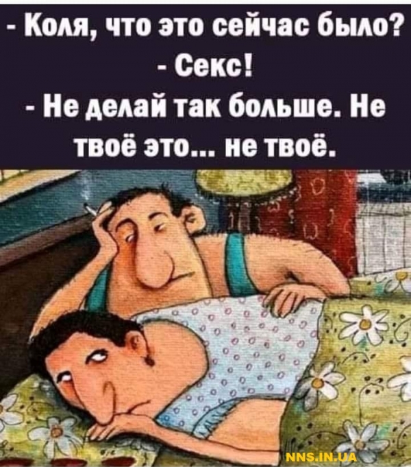 Подборка юмора на понедельник для хорошего настроения