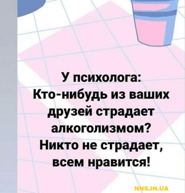 Подборка юмора на понедельник для хорошего настроения