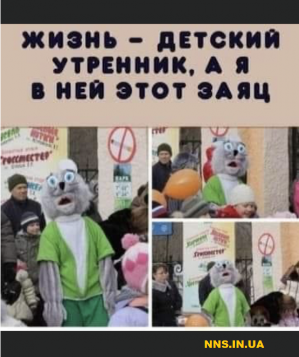 Шуточки для хорошего настроя