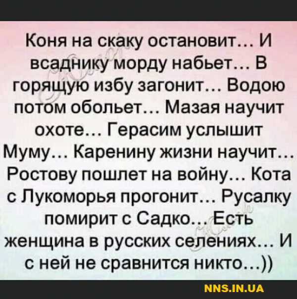 Шуточки для хорошего настроя