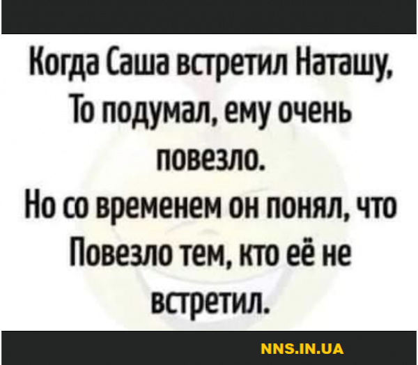 Шуточки для хорошего настроя