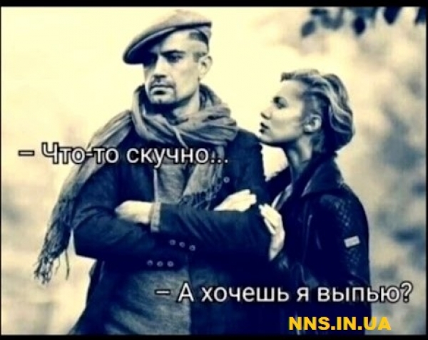 Шуточки для хорошего настроя