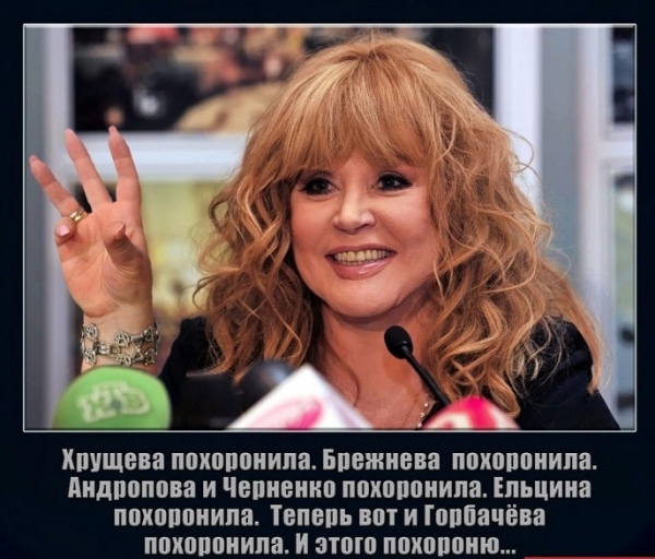 Многоходовочка пішла не по плану
