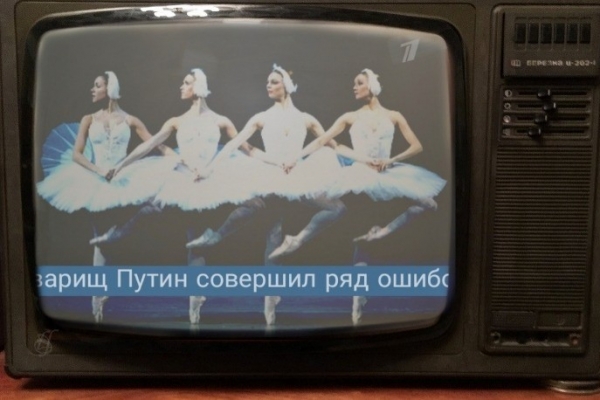 Многоходовочка пішла не по плану