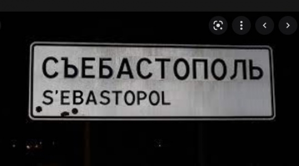 Многоходовочка пішла не по плану
