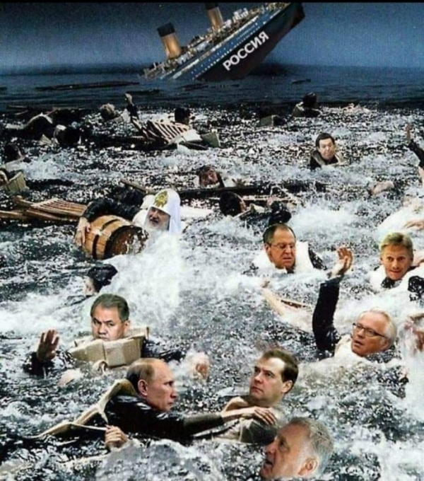 Многоходовочка пішла не по плану