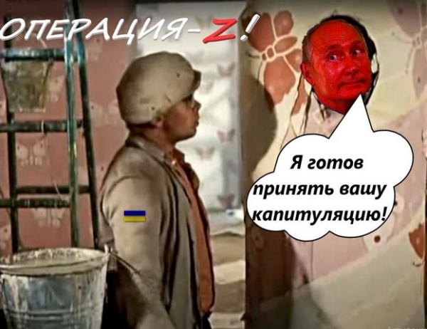 Многоходовочка пішла не по плану