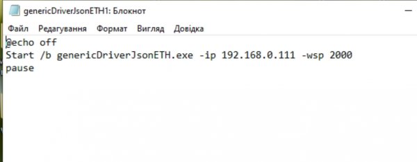 Налаштування термінала Приват в Кашалот для роботи двох ФОПів