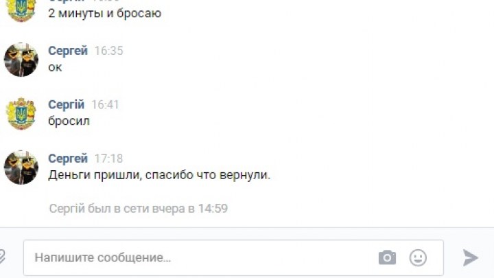 Вопрос-ответ 2