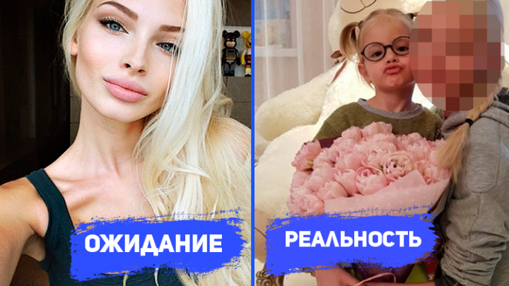 Очередное надувательство,как выглядит модель без фотошопа