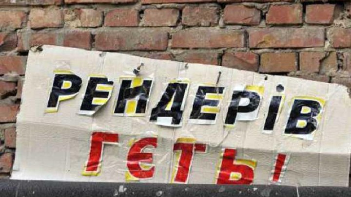 Президент України підписав указ про боротьбу з рейдерством