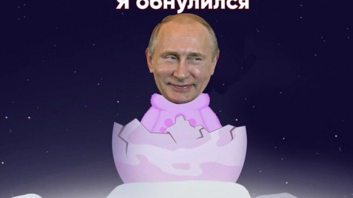 Соцсеть гудит - Россия обнулилась!!!