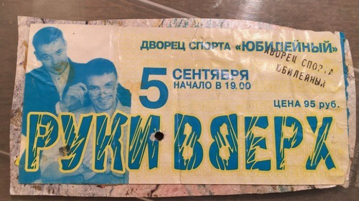 Ностальгия за двухтысячными