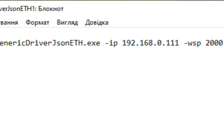 Налаштування термінала Приват в Кашалот для роботи двох ФОПів